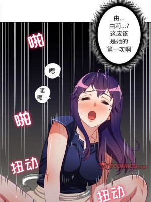 由莉的秘密1-65（完结）_262_0262