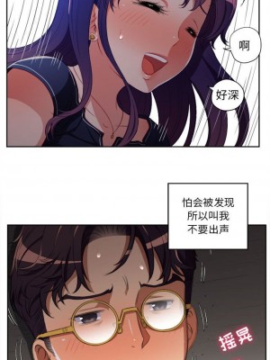 由莉的秘密1-65（完结）_265_0265