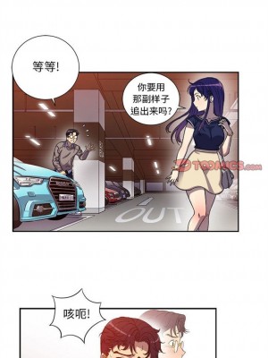 由莉的秘密1-65（完结）_270_0270