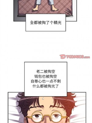 由莉的秘密1-65（完结）_272_0272
