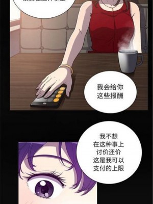 由莉的秘密1-65（完结）_275_001