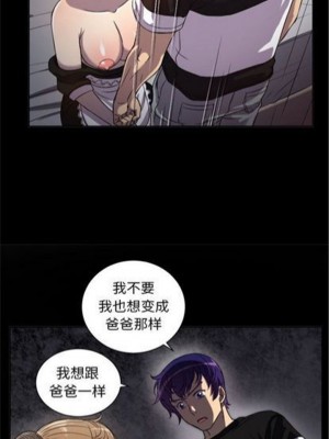 由莉的秘密1-65（完结）_278_004