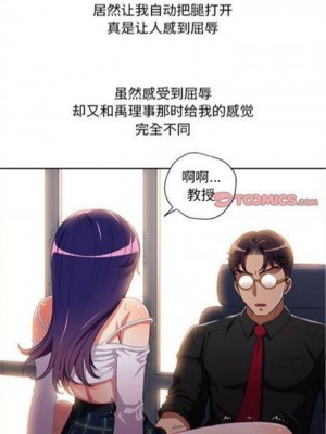 由莉的秘密1-65（完结）_280_002