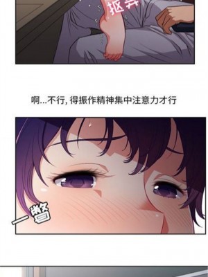 由莉的秘密1-65（完结）_281_003
