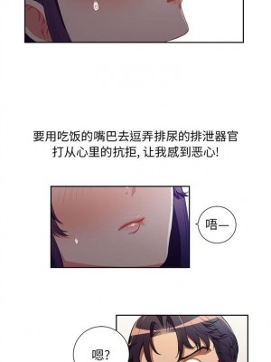 由莉的秘密1-65（完结）_283_001