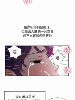 由莉的秘密1-65（完结）_284_002