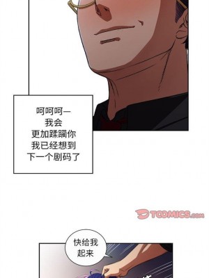 由莉的秘密1-65（完结）_286_001