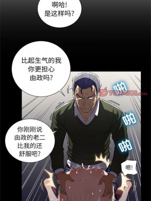 由莉的秘密1-65（完结）_288_003