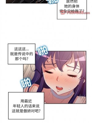 由莉的秘密1-65（完结）_290_002