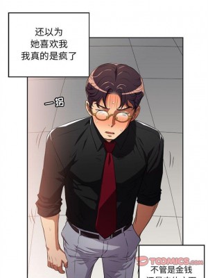 由莉的秘密1-65（完结）_292_004