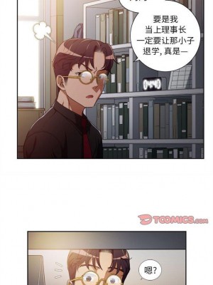 由莉的秘密1-65（完结）_293_001