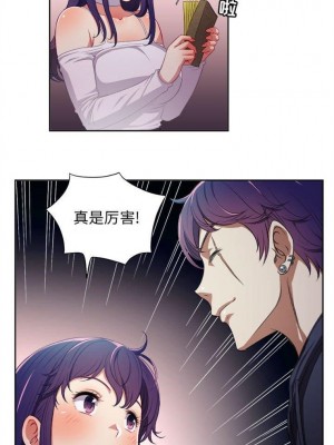 由莉的秘密1-65（完结）_295_003