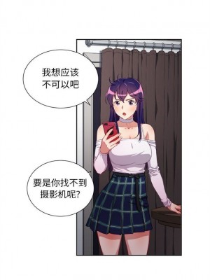 由莉的秘密1-65（完结）_297_0297