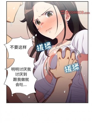 由莉的秘密1-65（完结）_298_0298