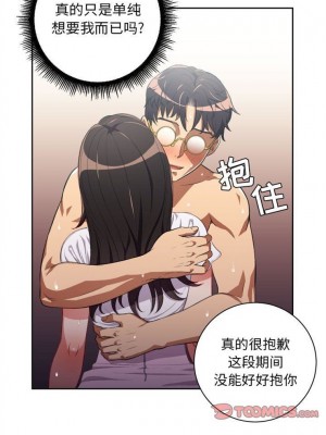 由莉的秘密1-65（完结）_300_0300