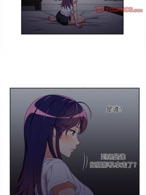 由莉的秘密1-65（完结）_301_0301