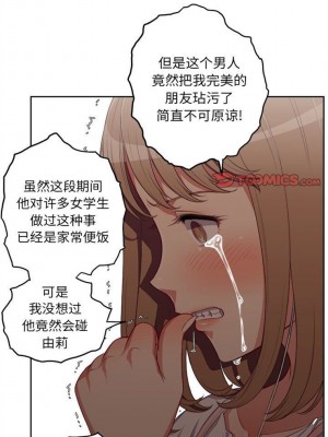 由莉的秘密1-65（完结）_304_0304