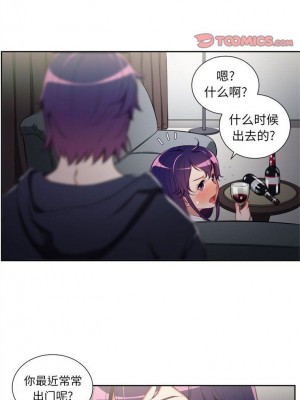 由莉的秘密1-65（完结）_305_0305