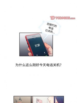 由莉的秘密1-65（完结）_309_0309