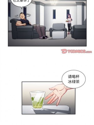 由莉的秘密1-65（完结）_310_0310