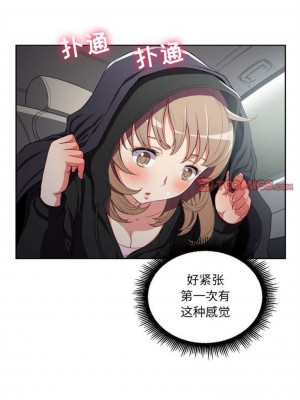 由莉的秘密1-65（完结）_317_0317