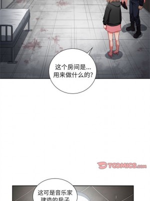 由莉的秘密1-65（完结）_318_0318