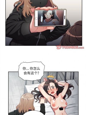 由莉的秘密1-65（完结）_319_0319