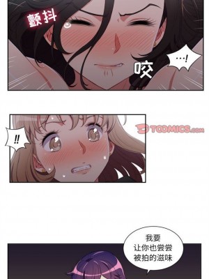 由莉的秘密1-65（完结）_320_0320