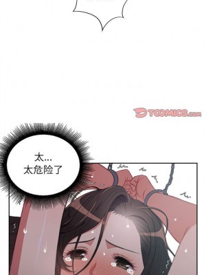 由莉的秘密1-65（完结）_322_0322