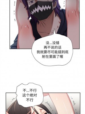 由莉的秘密1-65（完结）_323_0323