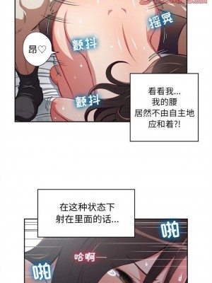 由莉的秘密1-65（完结）_324_0324