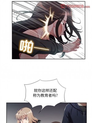 由莉的秘密1-65（完结）_325_0325
