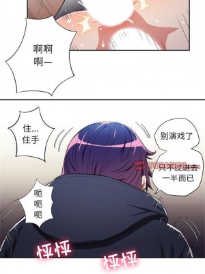 由莉的秘密1-65（完结）_327_0327