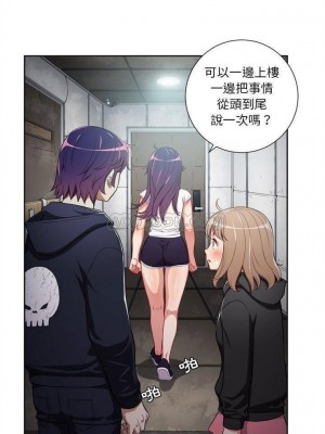 由莉的秘密1-65（完结）_329_02