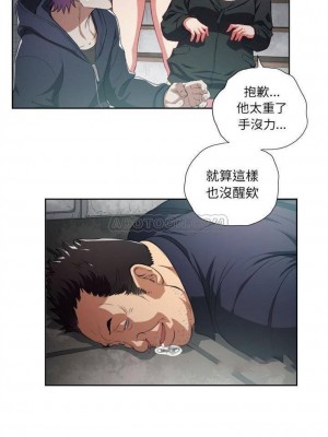 由莉的秘密1-65（完结）_330_03