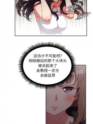 由莉的秘密1-65（完结）_333_06