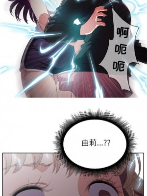 由莉的秘密1-65（完结）_334_07