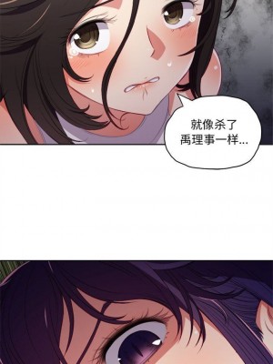 由莉的秘密1-65（完结）_335_08