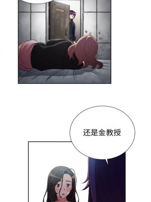由莉的秘密1-65（完结）_337_10