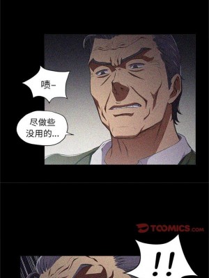 由莉的秘密1-65（完结）_338_11