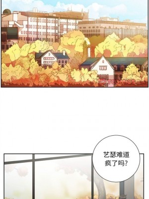 由莉的秘密1-65（完结）_340_13