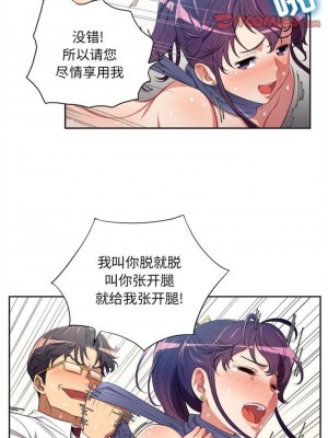 由莉的秘密1-65（完结）_343_16