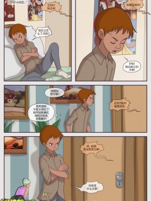 [Gilftoon]与奶奶共进午餐#1_00000005