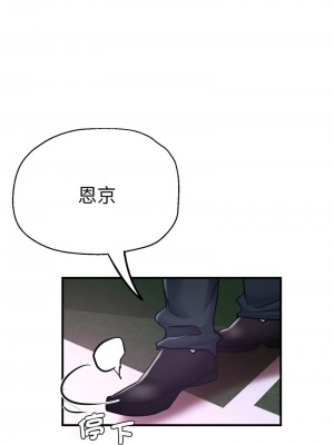 瑜珈初體驗 58-59話_58_01