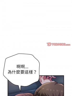 瑜珈初體驗 58-59話_58_03