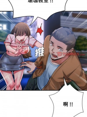 瑜珈初體驗 58-59話_58_06