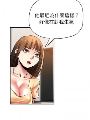 瑜珈初體驗 58-59話_58_07