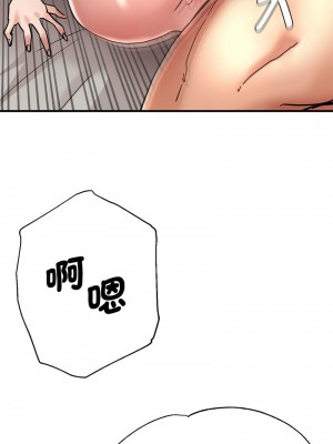 瑜珈初體驗 58-59話_58_13