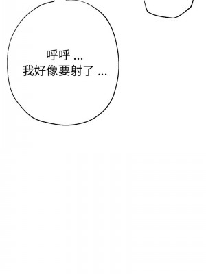 瑜珈初體驗 58-59話_58_14