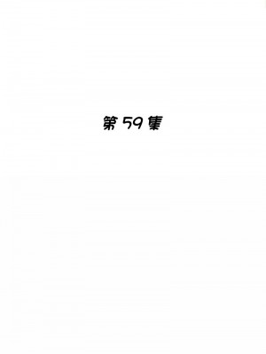 瑜珈初體驗 58-59話_59_02
